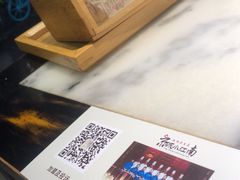 -京城小江南·北京烤鸭·江南土菜·白鱼(中关村店)