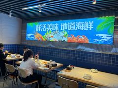 -醉壹号海鲜大排档(厦门店)