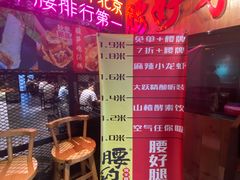 -腰子哥烤串(石佛营炫特店)