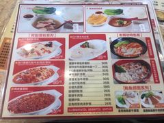 菜单-旺角宝港式茶餐厅(寮步店)