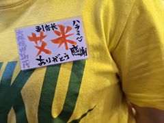 -大阪烧肉BAKA一代(国贸商住大厦店)