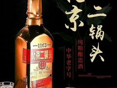 -京贸物联批发市场