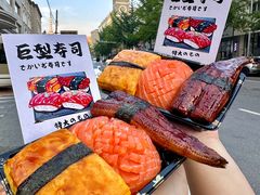 -梦山水日本烧肉(五四广场店)
