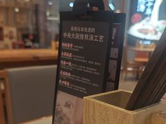 -味千拉面(和平大道奥山世纪城店)