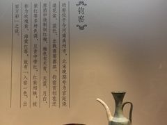 -水浒烤肉(国贸店)