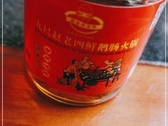 -九尺赵老四鲜鹅肠火锅