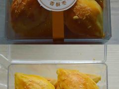 -超港·蛋糕面包(国购店)