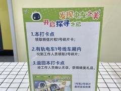 -狮子山(地铁站)