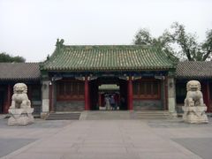 -恭王府博物馆