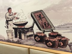 -金诚张妈妈羊汤·驴肉火烧(旧宫佳和园店)