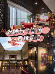 -Babysky · 琅悦月子会所(花木店)