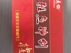 -干老四雅鱼饭店(滨江西路店)