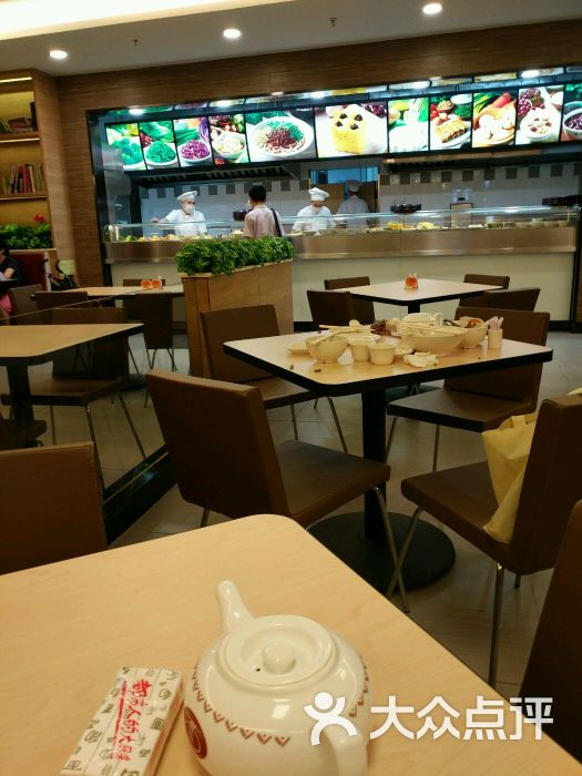 面点王图片 - 第2张