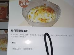 -西贝(无锡万象城店)