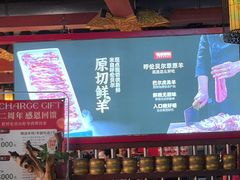 -宝泉铜锅·涮羊肉(解放东路店)