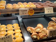 老婆饼-汪玉霞(汉口里店)