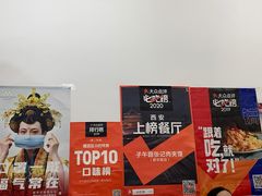 -子午路张记肉夹馍(翠华路店)