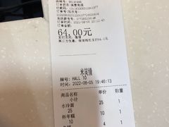 -米笑情(韩乐坊店)