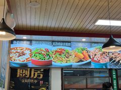 -韩师傅老大同刀削面(北苑路店)