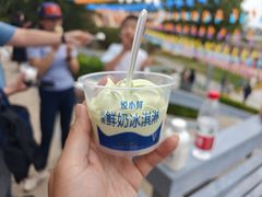 -君乐宝优致牧场