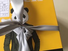 -熊猫不走蛋糕（同城送）(长沙店)