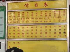 -源记肠粉(华贵路店)