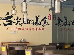 -東城故事·尋找姆媽的味道(玉兰路店)