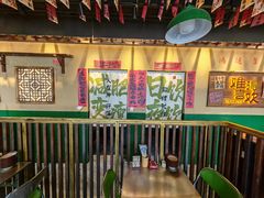 -蜀川川破店·江湖菜·烧烤(北京首店)