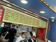 -芳婆糕团店(王府大街店)