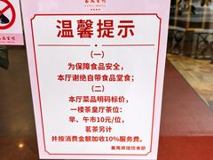 -番禺宾馆丽苑厅