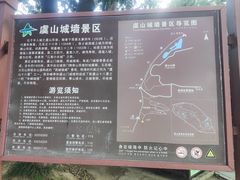-虞山城墙