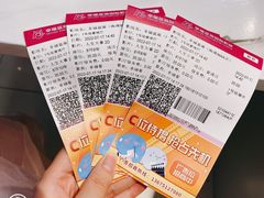 -幸福蓝海国际影城(南通圆融IMAX店)