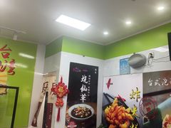 -郭爸烧仙草(西航·潭人街店)
