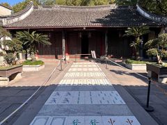 -天一阁博物院