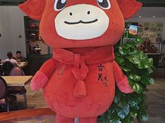-古关火锅店(古北水镇景区店)