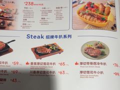 -牛扒先生·厚切雪花牛扒西餐厅(北京路禺山路店)