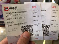 -保利万和CFR国际影城(钱江世纪城店)