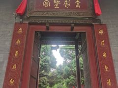 -函谷关历史文化旅游区