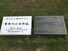 -辛亥革命博物院北区