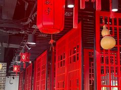 -渝味晓宇火锅(合川路店)