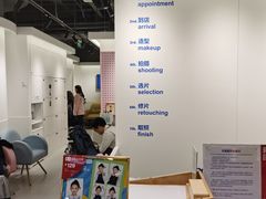 -天真蓝照相馆(杭州滨江宝龙店)