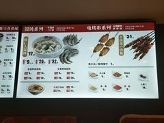 菜单-南城香·饭香串香馄饨香(青年路店)