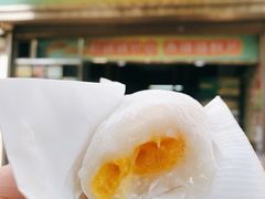 -澳门长洲糯米糍(柯打苏沙街店)
