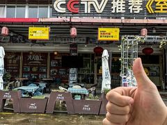 -巽寮印象美食部落餐厅·海鲜·地方特色菜(惠州体验店)