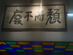 -颓记-颓仔樂(横琴店)