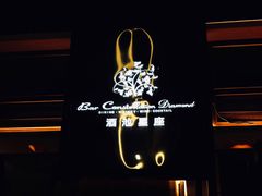 门面-酒池星座(深圳湾后海汇店)