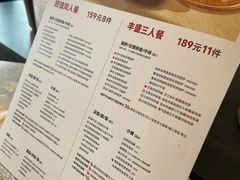 -必胜客(上地华联店)