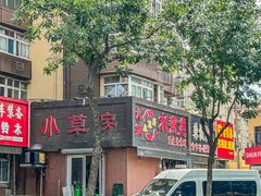 -小草房水煮鱼(东关大街店)