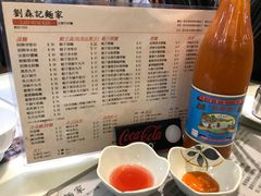 菜单-刘森记面家(桂林街店)
