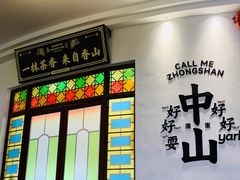 -孙文西路步行街